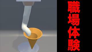This soft serve ice cream game is absolutely wild screenshot 4