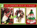 CREATE 2 SUPER EASY CHRISTMAS DIY&#39;s | RIBBON WREATH | GNOME DECOR | 2022