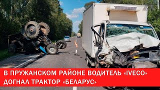картинка: Догнал трактор водитель грузовика 
