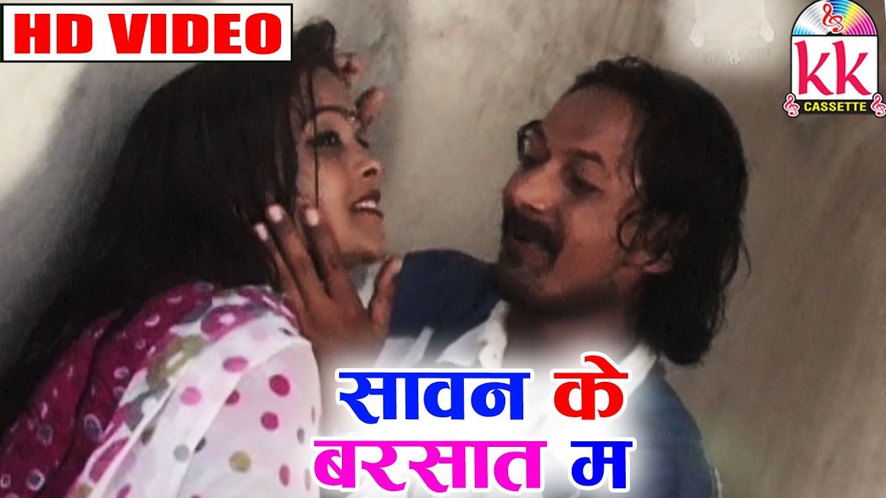 Sunil Tiwari Anupama Mishra  Cg Song  Sawan Ke Barsaat Ma   Chhatttisgarhi Geet  HD video 2019