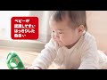 【EDISONmama】ころころ転がる、半球形状のスイカの歯がため ころりんBabyスイカ ～商品紹介～