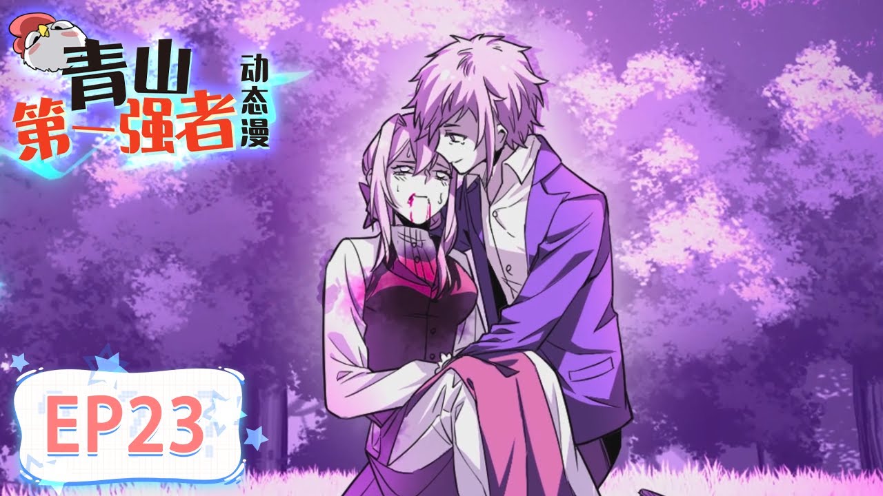 The Mighty Warrior From A Mental Hospital www.youtube.com