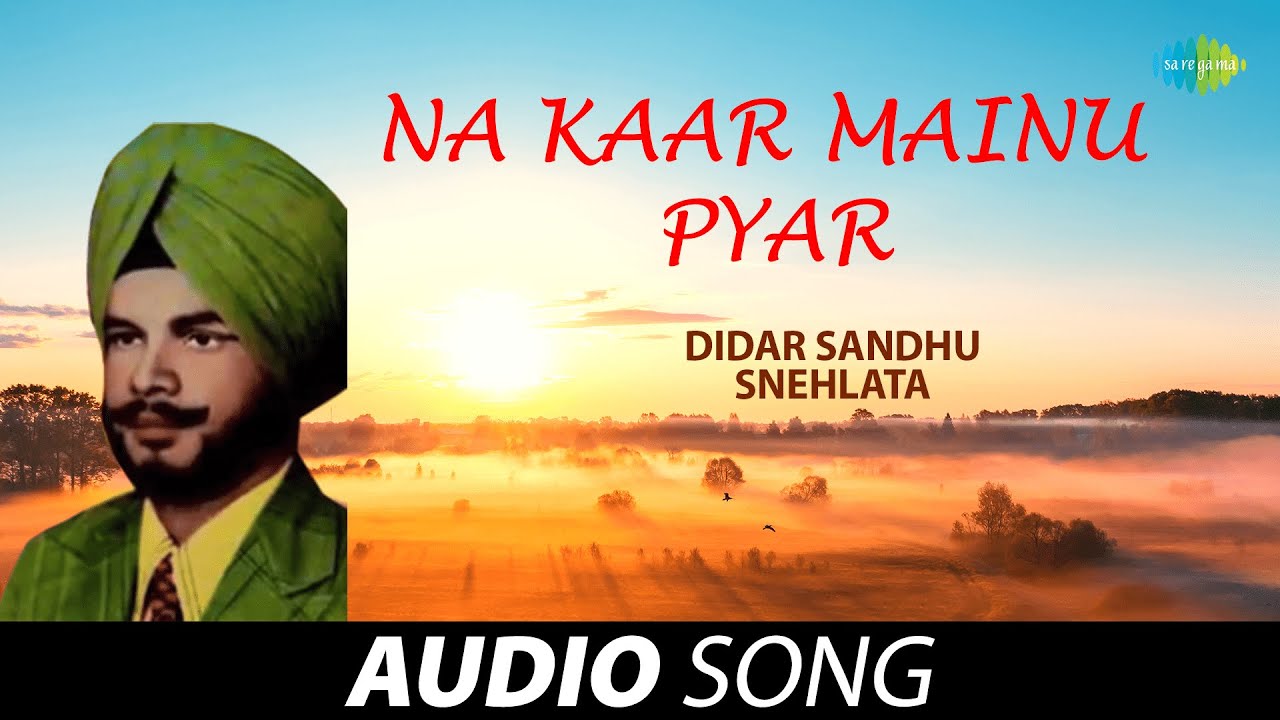 Na Kaar Mainu Pyar  Didar Sandhu  Old Punjabi Songs  Punjabi Songs 2022