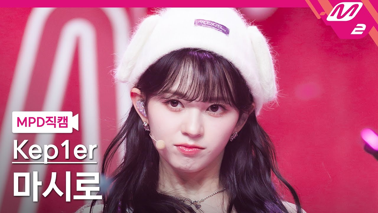 マシロ「Giddy」公式Fancamのサムネイル