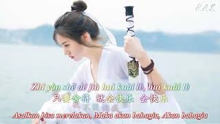 Video thumbnail of "Wo Bu Hou Hui 我不後悔 Aku Tak Menyesal"