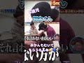 翔太くん5歳💙#snowman #しょっぴー #渡辺翔太 #shortvideo