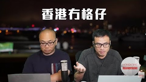 【直播2】日本外交官赴京撲火，高市如何不撤言論又氹得掂習總？侵侵自揭8200萬大爆買投資攻略，證明自己睇好美國經濟！越來越多人談回流！ 17/11/25