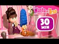 Masha e o Urso 👱‍♀️🐻 💄Beleza perigosa 💇‍♀️ Desenhos animados 🎆 Compilação 32 🎬 30 min