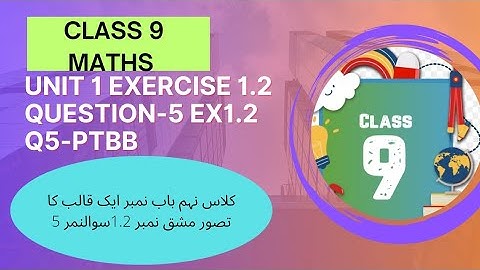 class 9 maths chapter 1 exercise 1.2 question 5 -9th mathematics unit 1 Ex12 Q5-PTBB #maths