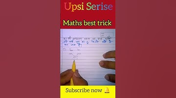Maths best trick|most important simple interest Questions|#shorts #simpleinterest #viral