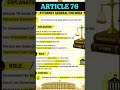 Indian Constitution Article 76 (Attorney General for India) #Article76 #AttorneyGeneral #shortshindi