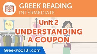 Greek Intermediate Reading Practice - Understanding a Coupon