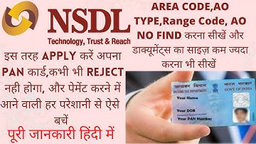 How To Apply Pan Card Online | ऐसे करें पैन कार्ड अप्लाई कोई दिक्कत नही आएगी | Full Guide In Hindi