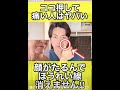 顔のたるみ、ほうれい線を解消するマル秘エクササイズ　#shorts