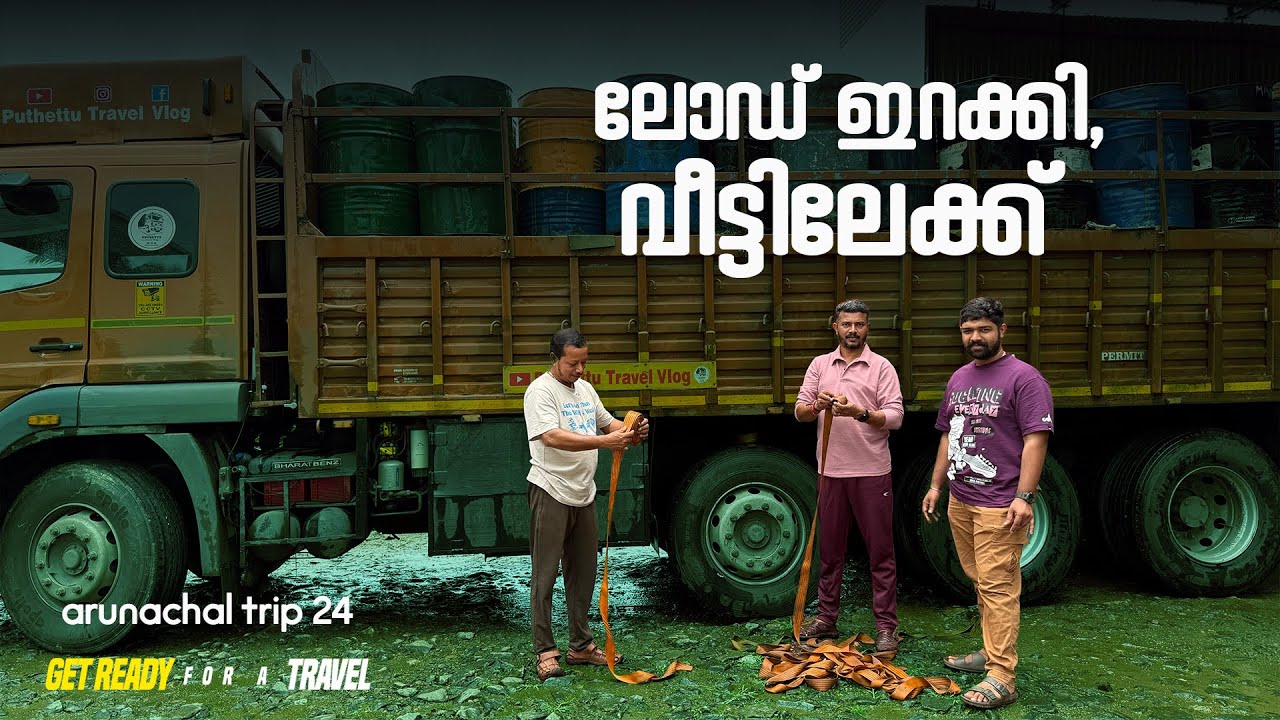 Unloaded and back to home | EP - 24 | Arunachal Trip | Puthettu Travel Vlog |