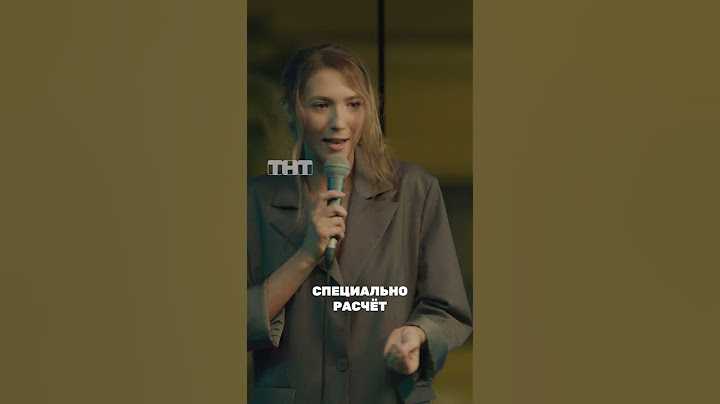 Надя Джабраилова про проценты #стендап #standup #юмор #standupgirl #comedy #смех #standups #угар