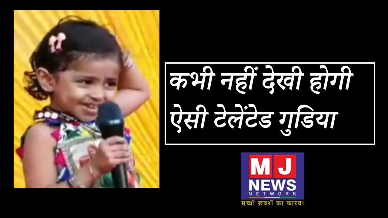 चलती फिरती COMPUTER नानी बारकी | MJ NEWS NETWORK