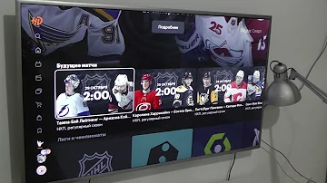 Матчи NHL теперь можно смотреть в приложении КиноПоиск HD на SmartTV