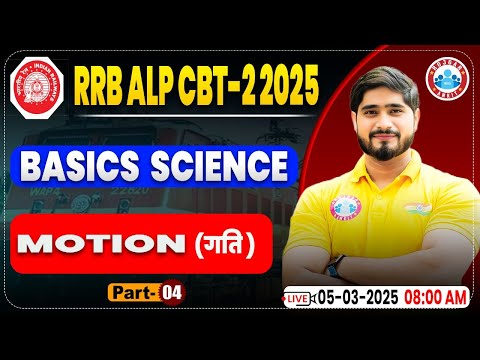 RRB ALP CBT 2 Science Classes 2024 | Motion #4 | Basics Science By Dharmendra Sir
