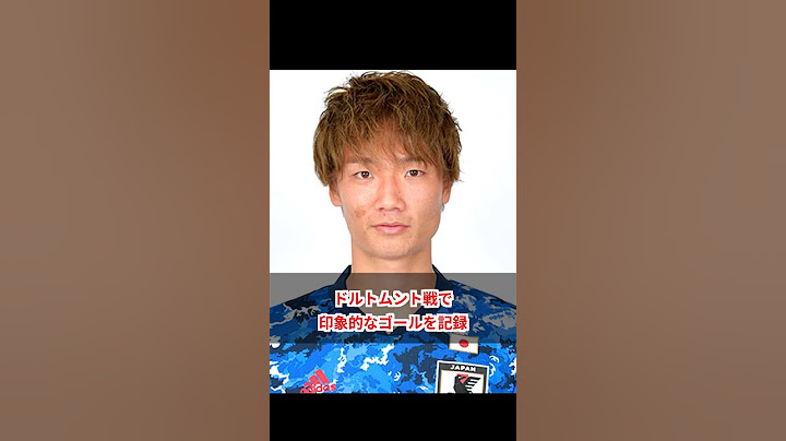 板倉滉、ドルトムント移籍の可能性