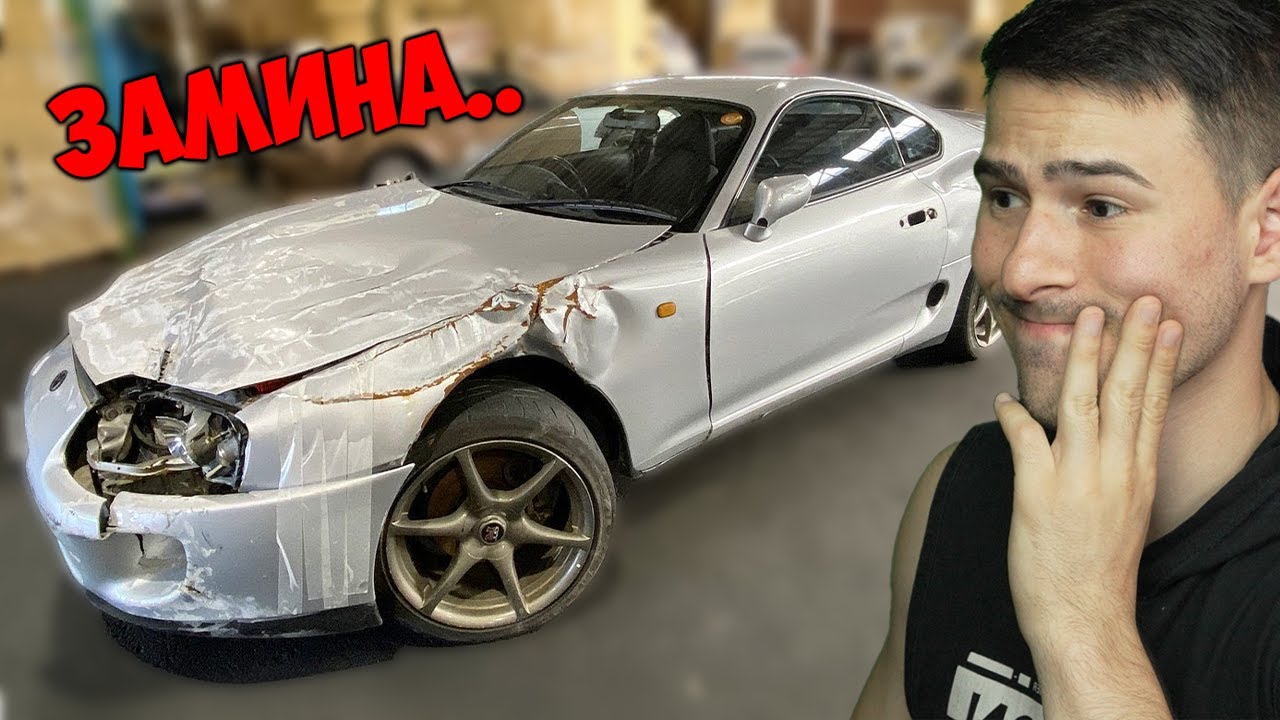 Съсипах Toyota Supra в Катастрофа.. 😭Car For Sale Simulator