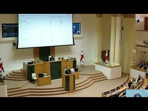 ფინანსთა მინისტრის მოსმენა