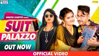 Gajender Phogat, Anjali Raghav : Suit Palazzo | Anu Kadyan, Anil Prem Nagariya | New Haryanvi Songs