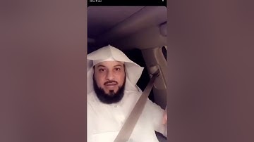 فضل قراءة سورة البقرة.. لفضيلة الشيخ محمد العريفي