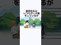 意外と知らないキメツ学園に関する面白い雑学 鬼滅の刃 きめつのやいば Shorts 意外と知らないキメツ学園に関する面白い雑学 鬼滅の刃 きめつのやいば Shorts