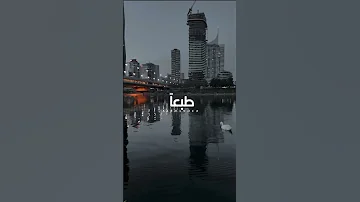 ان كنتم تنسايتم ذلك 