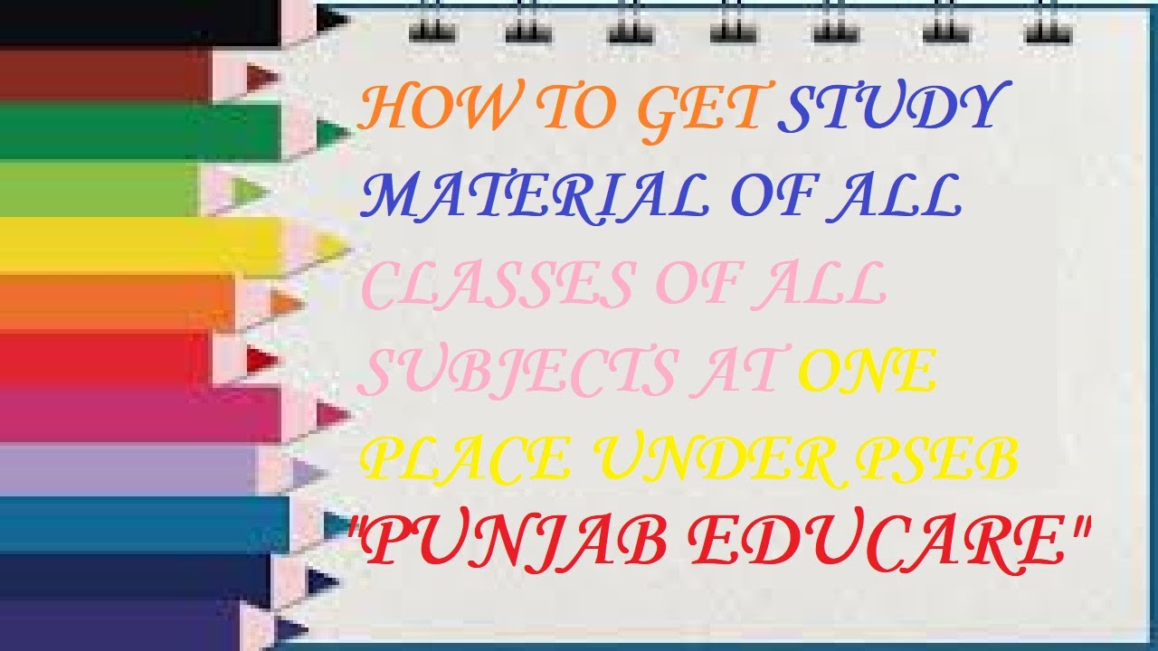  COMPLETE TUTORIAL HOW TO DOWNLAOD PUNJAB EDUCARE APP IN YOUR 
