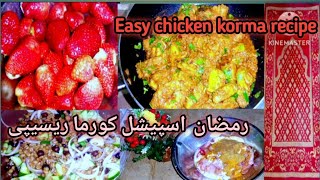 Best chicken korma recipe ramadan chicken recipes for iftar