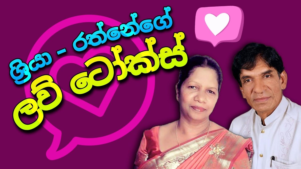 බානගොඩ කවි මඬුව | 2023.02.18