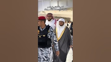 Sheikh Yasser Al Dosari 😍شيخ ياسر الدوسري #قرآن #تلاوات #اكسبلور #ياسر_الدوسري #مكة #quran #islam