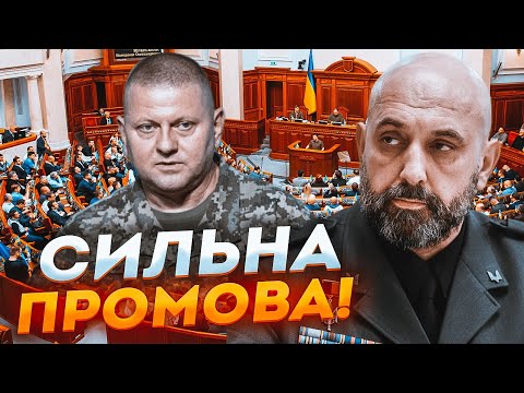 Видео: ❗️ВІДСТАНЬТЕ від Залужного! ГЕНЕРАЛ КРИВОНОС ЕМОЦІЙНО розніс політиків: Ваші рейтинги ЙОМУ ДО...!