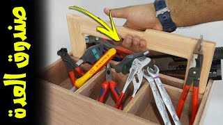 diy tool box   from wasted wood