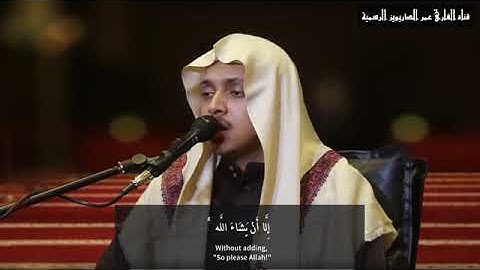 سورة (.الكهف -عمر الدريويز سعودي من الاحساء  م ن ق و ل (اعجبني)