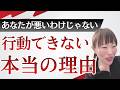 【行動力が無い人なんて絶対いない】*この動画を見るだけで思考がスッキリする編集者によるヒーリング付き!さらに純ちゃんのお話しが潜在意識の奥底へと刻まれます(詳細は概要欄)