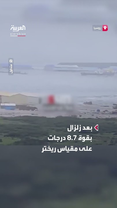             8.7 
 - نشر قبل 25 دقيقة