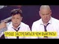 Зеленский в своем шоу показал выборы России - ПОРОШЕНКО это второй Путин | ДО СЛЕЗ!