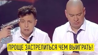 Зеленский в своем шоу показал выборы России - ПОРОШЕНКО это второй Путин | ДО СЛЕЗ!