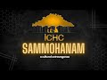 Ichc sammohanam  a cultural extravaganza 2023  highlights  different artforms