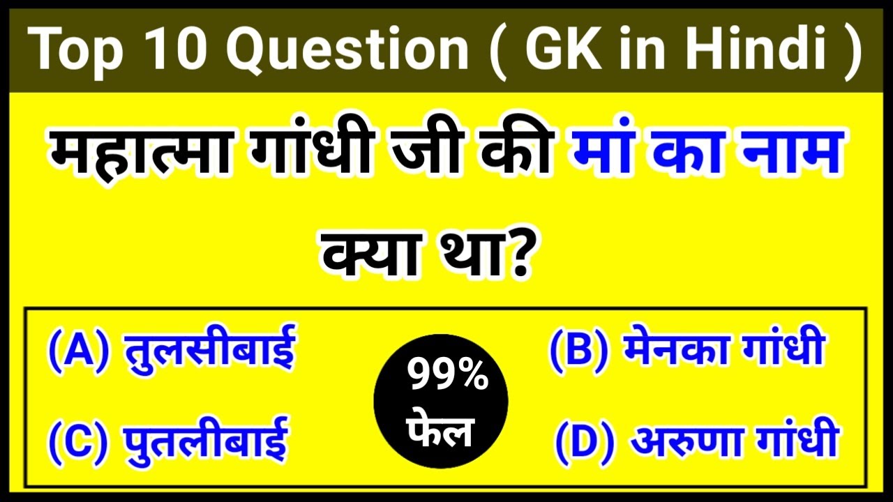 Mahatma Gandhi Ji Ki Maa Ka mahatma-gandhi-ji-ki-maa-ka