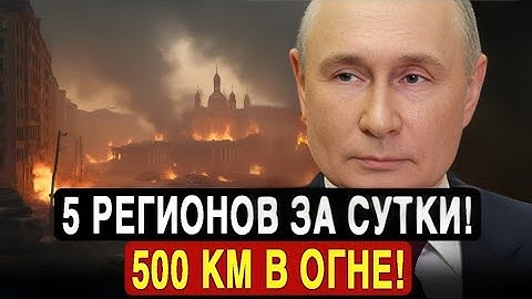 ВС РФ пробились в Днепропетровскую область — Купянск осаждён! Крах обороны ВСУ под Красноармейском