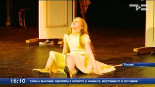 «Алиса в стране чудес» - премьера «Алиса в стране чудес» - премьера