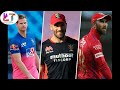 ipl auction 2024 date।ipl auction 2024।tata ipl auction 2024।tata ipl 2024 auction date।