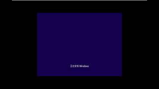 32位元Windows7如何升級64位元Windows10 一條命令就搞定