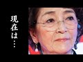 倍賞千恵子の病気と現在に耳を疑う...男はつらいよや紅白と活躍した昭和女優の今は...