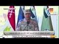 الحياة كلمة اللواء أركان حرب علي عادل عشماوي خلال تفقد قاعدة محمد نجيب بعد تطويرها الحياة كلمة اللواء أركان حرب علي عادل عشماوي خلال تفقد قاعدة محمد نجيب بعد تطويرها