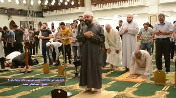 تلاوة عطرة من صلاة الفجر ما تيسر من سورة غافر 2 برواية قالون الشيخ عبد الخالق عطية